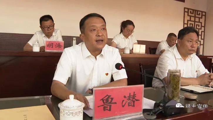 禄丰县今年下半年怎么干县政府第四次全会给出答案