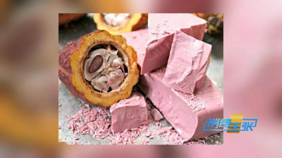 该品牌还推出过单支66元的"厄瓜多尔粉钻"全球限量款雪糕.