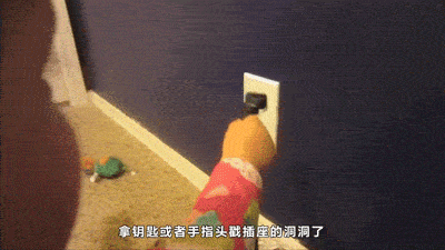 中国制造研究出防水防触电安全插排再不怕孩子乱碰