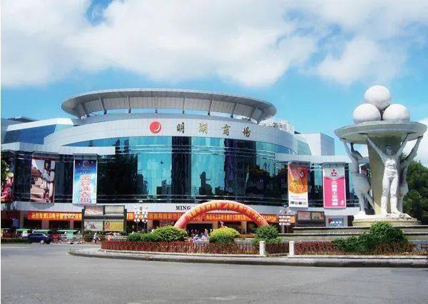 茂名沉睡多年的这块"空地"要动工建设了_大厦