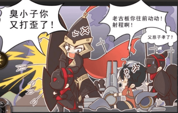 新英雄蒙犽的父亲即将上线,出售的价格直逼武则天!_蒙恬