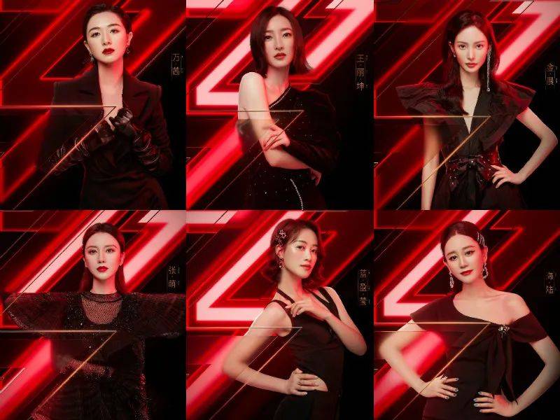 随着《乘风破浪的姐姐》第五组阵容官宣,30位姐姐已经全部集结完毕.