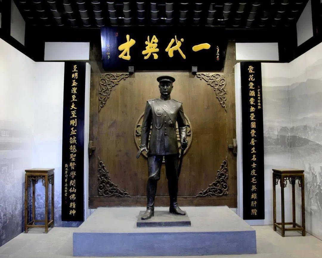 这个尹家人不一般传奇都督尹昌衡的早期坎坷经历