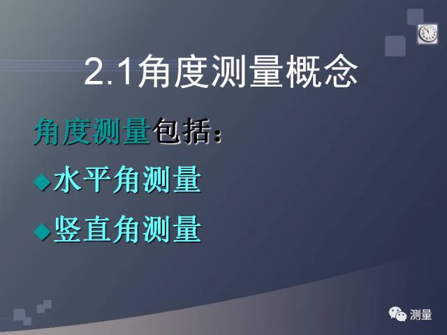 水準儀,經緯儀,全站儀,gps測量使用,一次搞定!