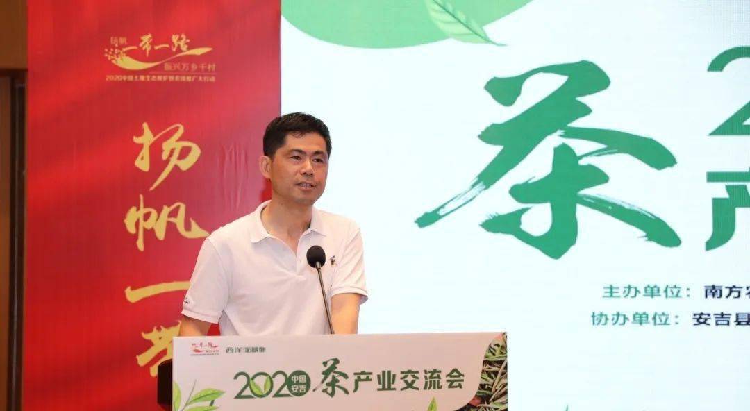 "安吉县农业农村局副局长韩树根介绍,自上世纪八十