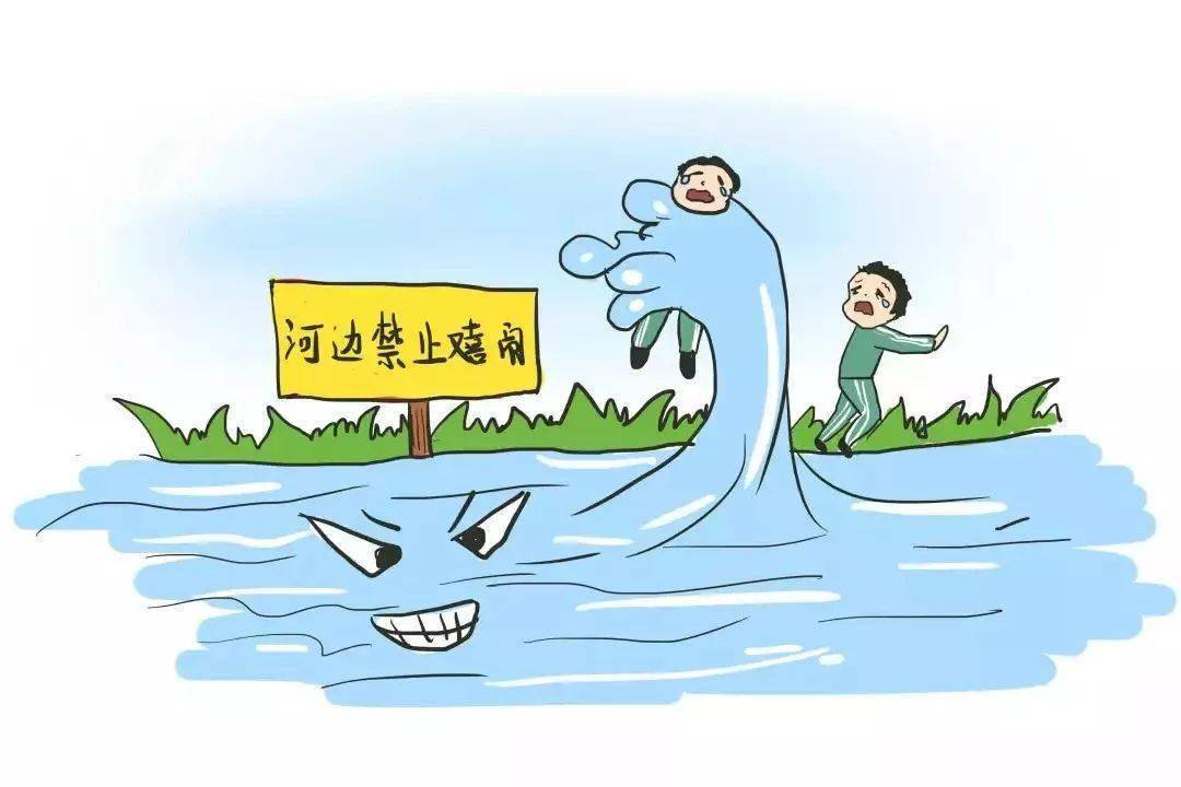 预防溺水,平安一"夏" ——良渚一小防溺水教育