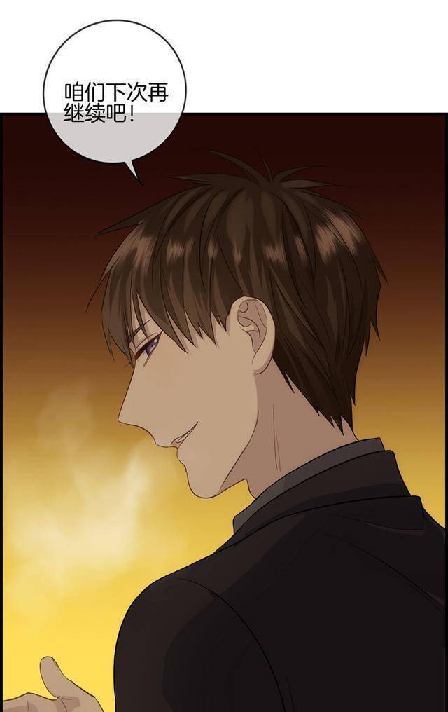 漫画迷糊少女突遭富家少爷绑架背后隐藏着怎样的秘密