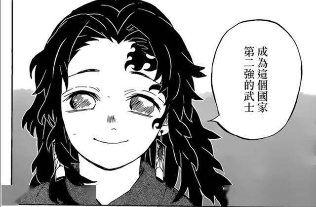鬼灭之刃:上弦之一黒死牟因容貌而崩溃,这个真的不是剧情杀吗?-搜狐大视野-搜狐新闻