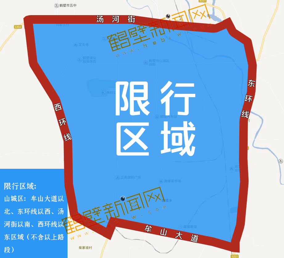 濮阳限行区域图片