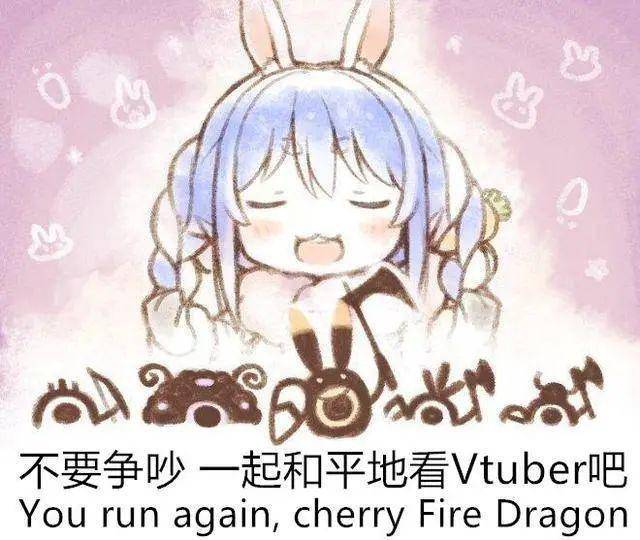 兔田佩克拉表情包:沙雕网友又在发什么peko