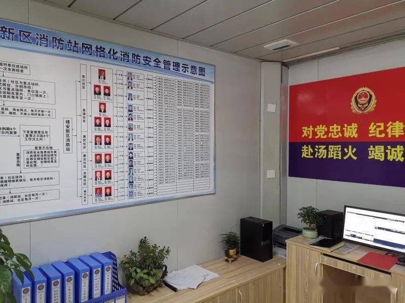 小站也有大作为昭阳区靖安新区建设人性化小型消防站