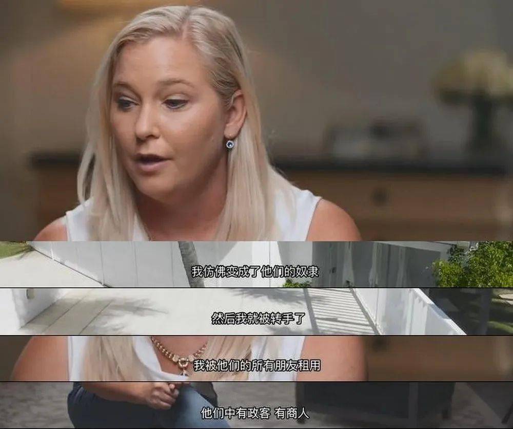 拍下亿万富翁的肮脏交易,这片可真敢