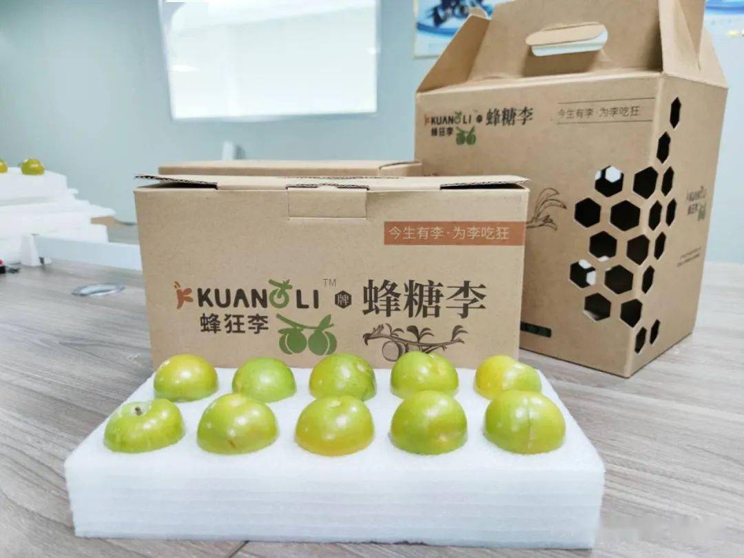 产源地直供蜂狂李牌蜂糖李开始预售