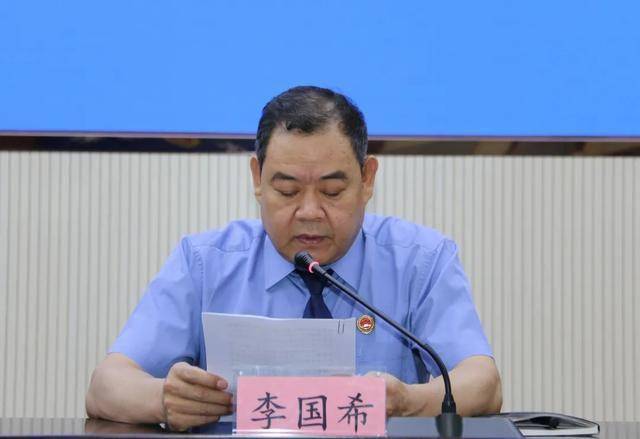 党组副书记,副检察长李国希主持会议党组副书记,副检察长刘跃文宣读