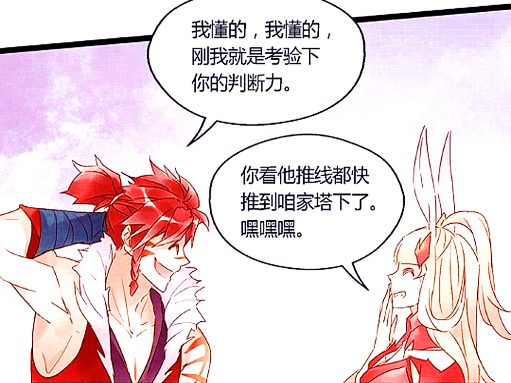 阿离撒娇卖萌拿下红buff顺便让裴擒虎帮忙抓下路