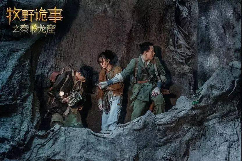 匠柳廷生组成摸金三人组,二探秦岭龙窟,试乌毒,斩鬼蝠,大战炼尸女奴