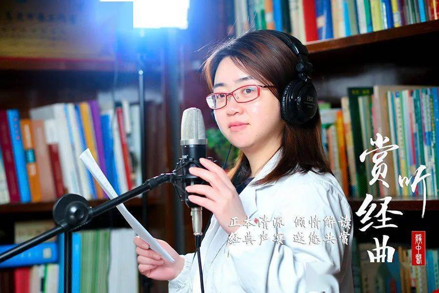 本期经典 赏听 讲解人:厉瑶主治医师,毕业于上海中医药大学.