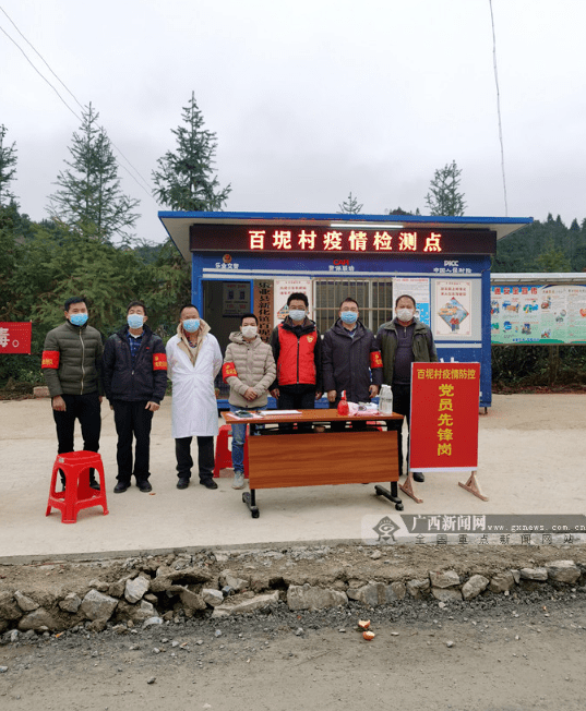 人物风采广西百坭村支书周昌战退役不褪色扶贫战场再攻坚