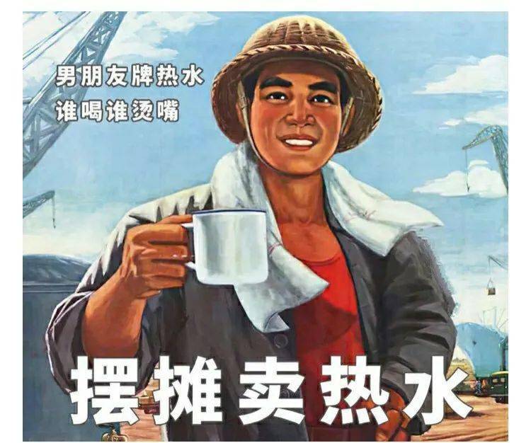 后浪们,一起去摆摊吧!