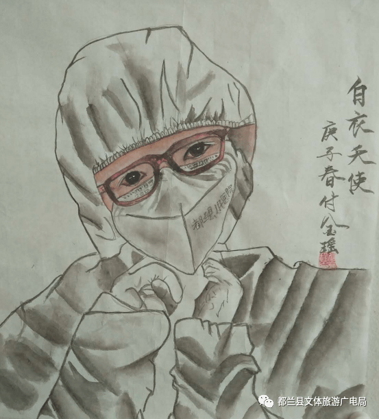 白衣天使—付金瑶白衣天使—李志茂再穿战衣—余慧华逆行者—王佳宇等