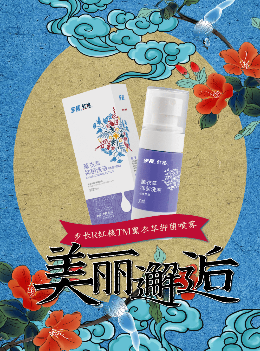 何必难言之隐大可一喷了之