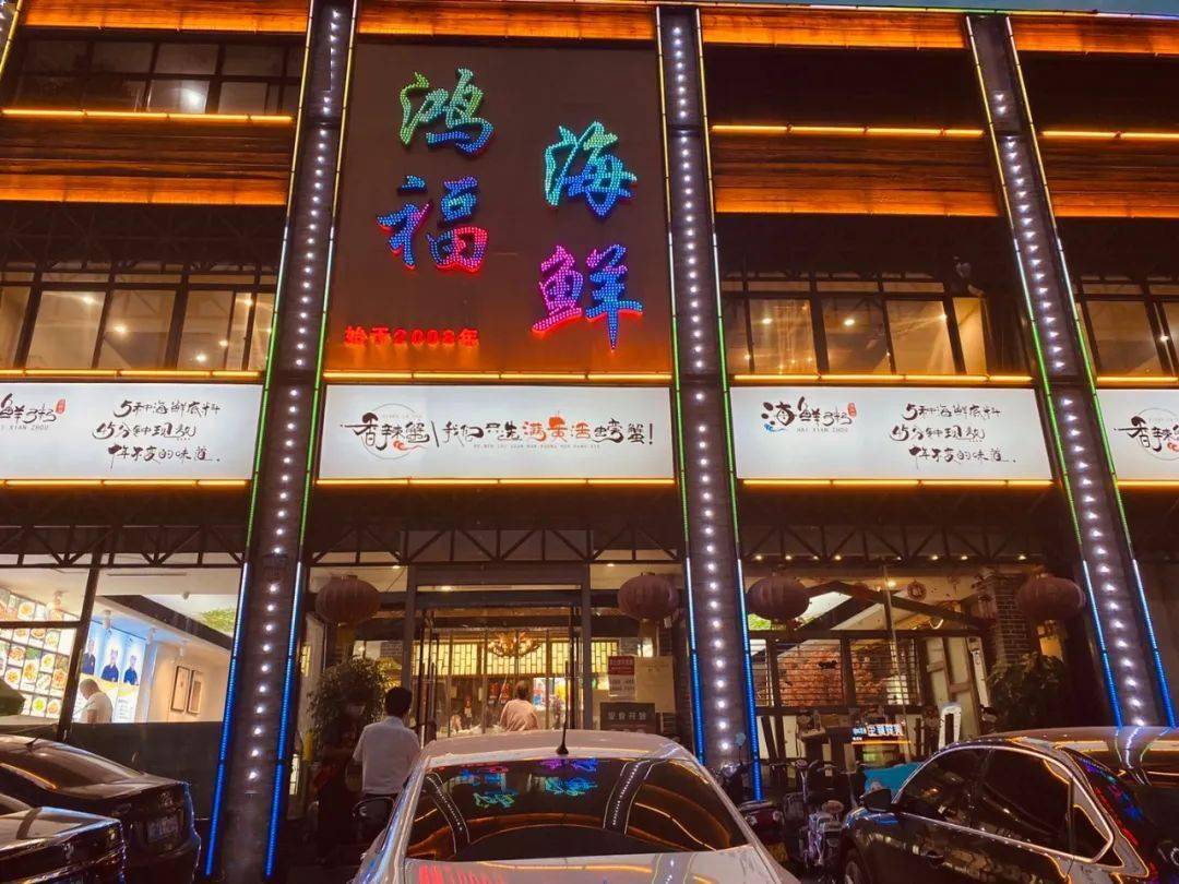 定州饭店图片