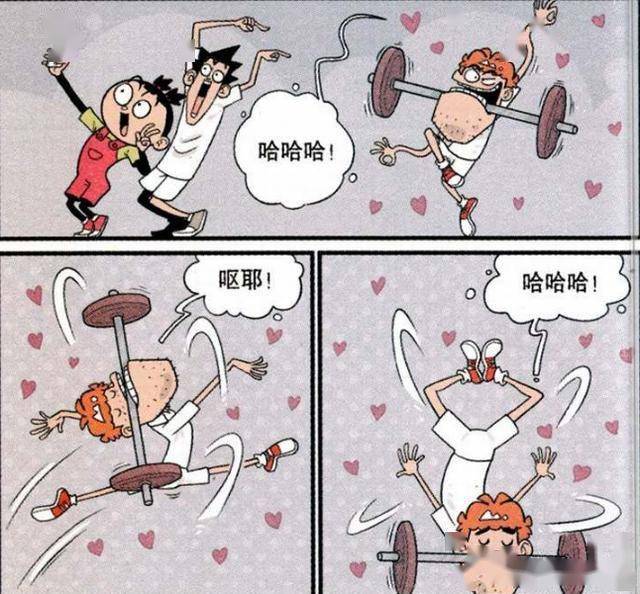 猫小乐金老师跑步扒裤法耍流氓小衰下巴俯卧撑真牛