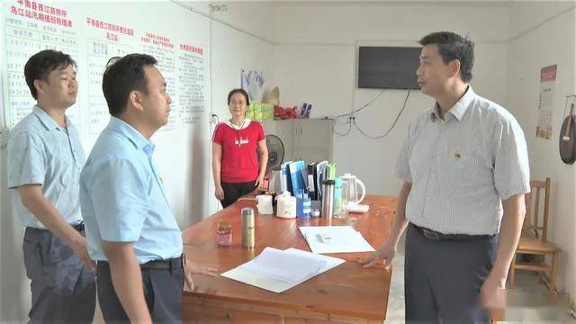 防汛备汛工作6月9日,贵港市副市长徐育东到平南县检查防汛备汛工作