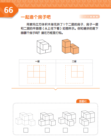 再比如