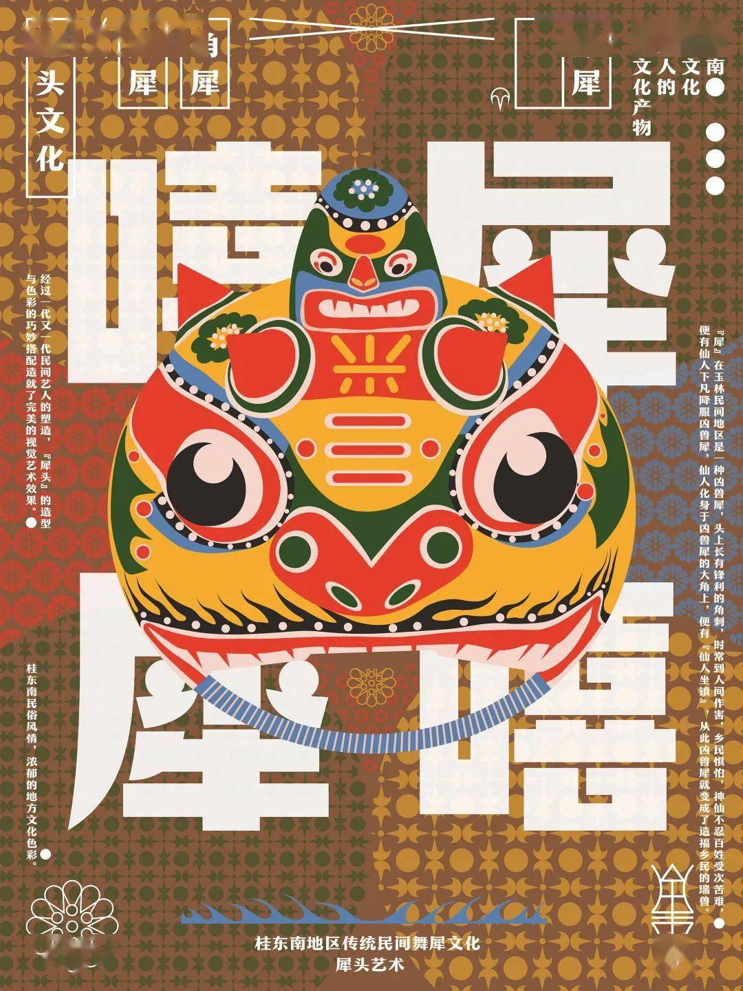 美美大同中央民族大学美术学院视觉传达设计2016级线上