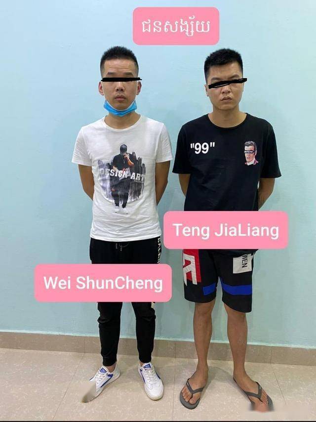 柬埔寨西港警方侦破一起绑架案解救1名中国人质并抓捕4名嫌疑人