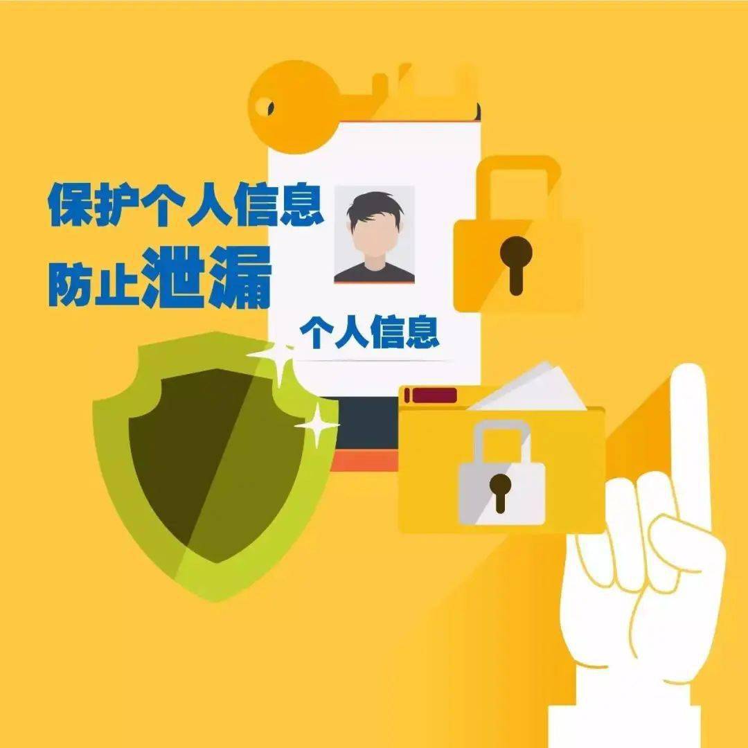 民法典时代个人信息的保护和开发-搜狐大视野-搜狐新闻