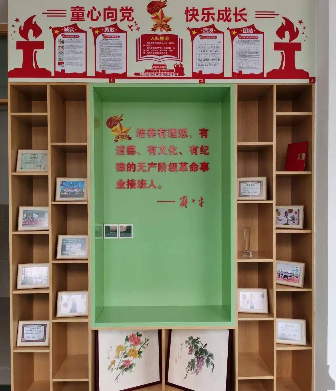 超赞的队室和少先队员们更配哦