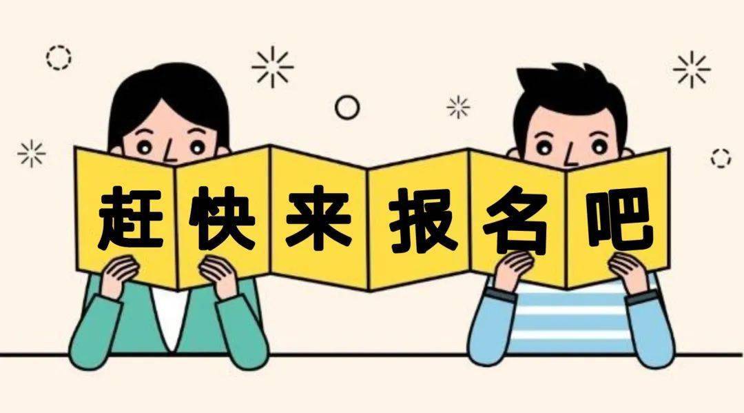 公共课导航2021届公共课程火热进行中赶快来报名吧