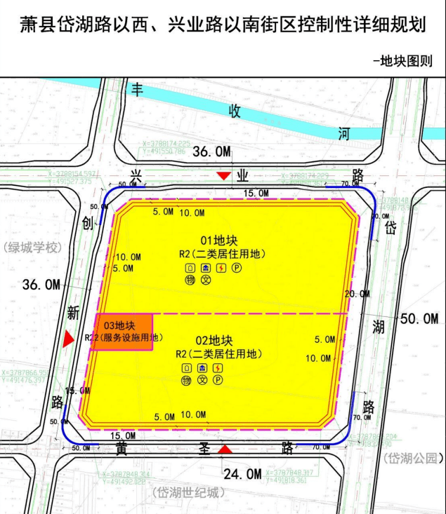 萧县凤城新区规划图图片
