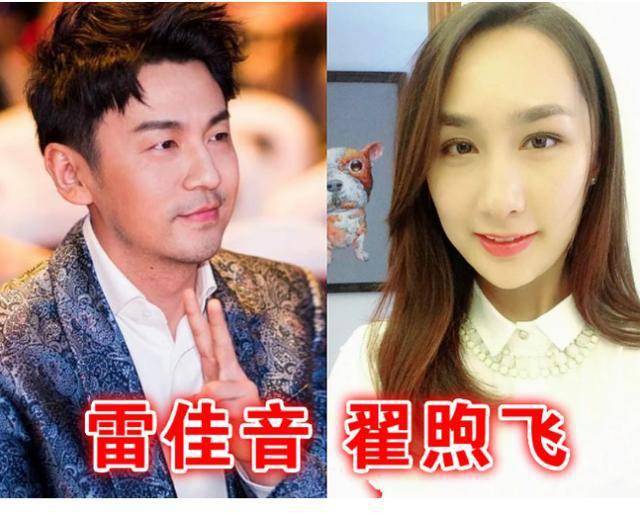 孫藝洲的老婆任嘉倫的老婆雷佳音的老婆看到沈騰好福氣