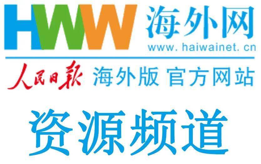 招聘海外网资源频道潇湘晨报凤凰网财经世界说腾讯谷雨工作室