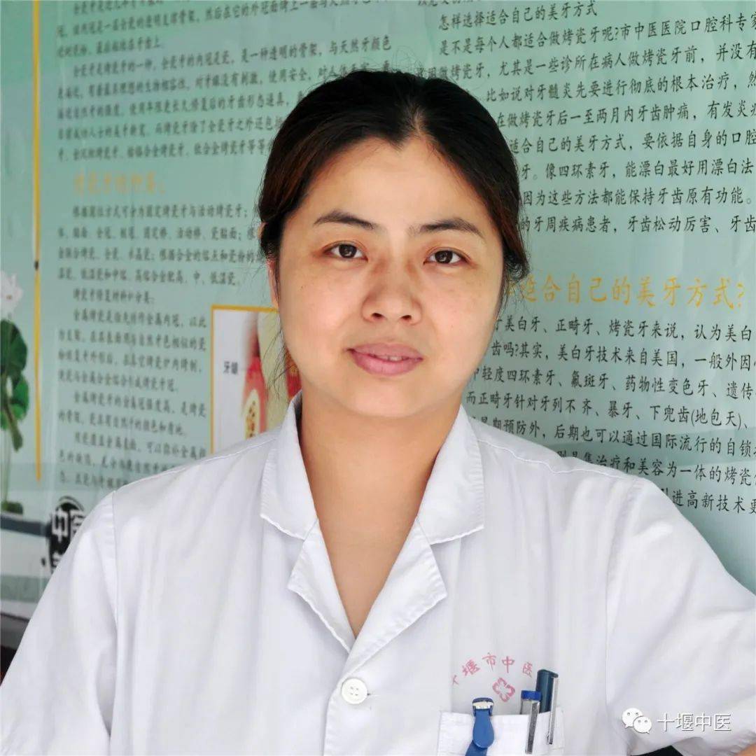 董丽华副主任十堰市中医医院皮肤科如果用手去抚摸会感觉其表面有些