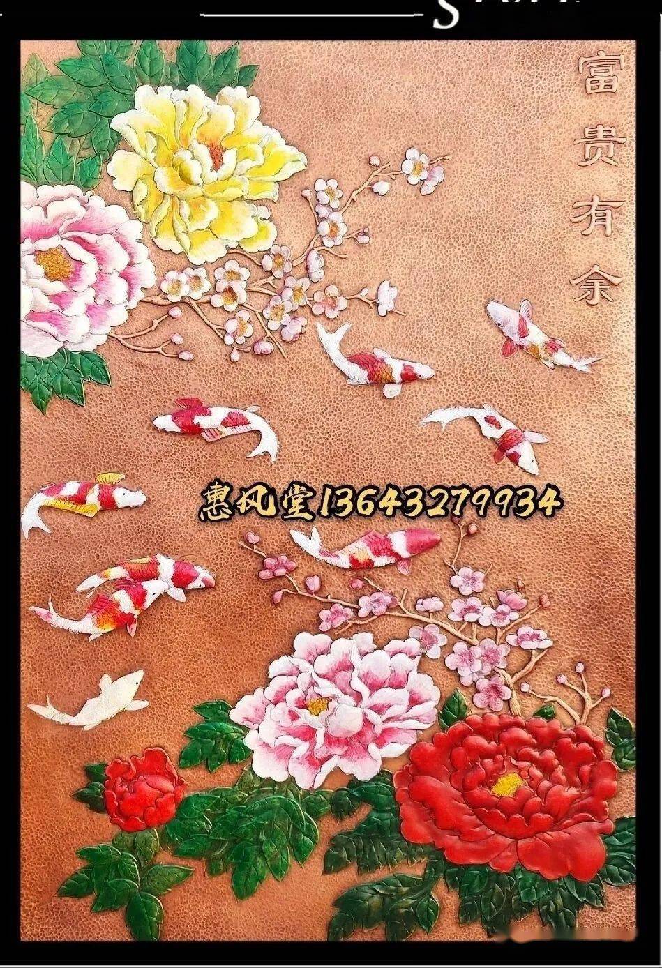 彩色铜雕增风韵大型紫铜浮雕画酒店大堂壁画山水花鸟画定制惠风堂铜雕