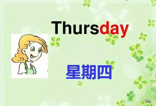 6月11日最新早上好短信祝福语 夏季星期四漂亮图片清晨祝福句子