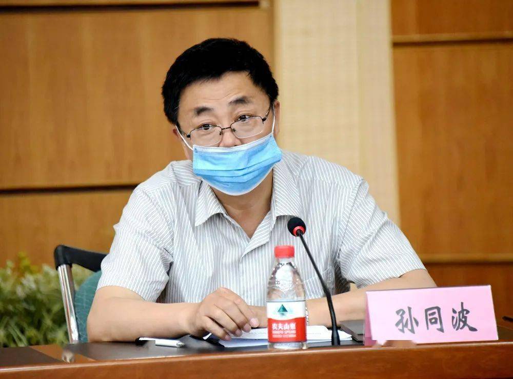 我校召开2020年全面从严治党工作会议