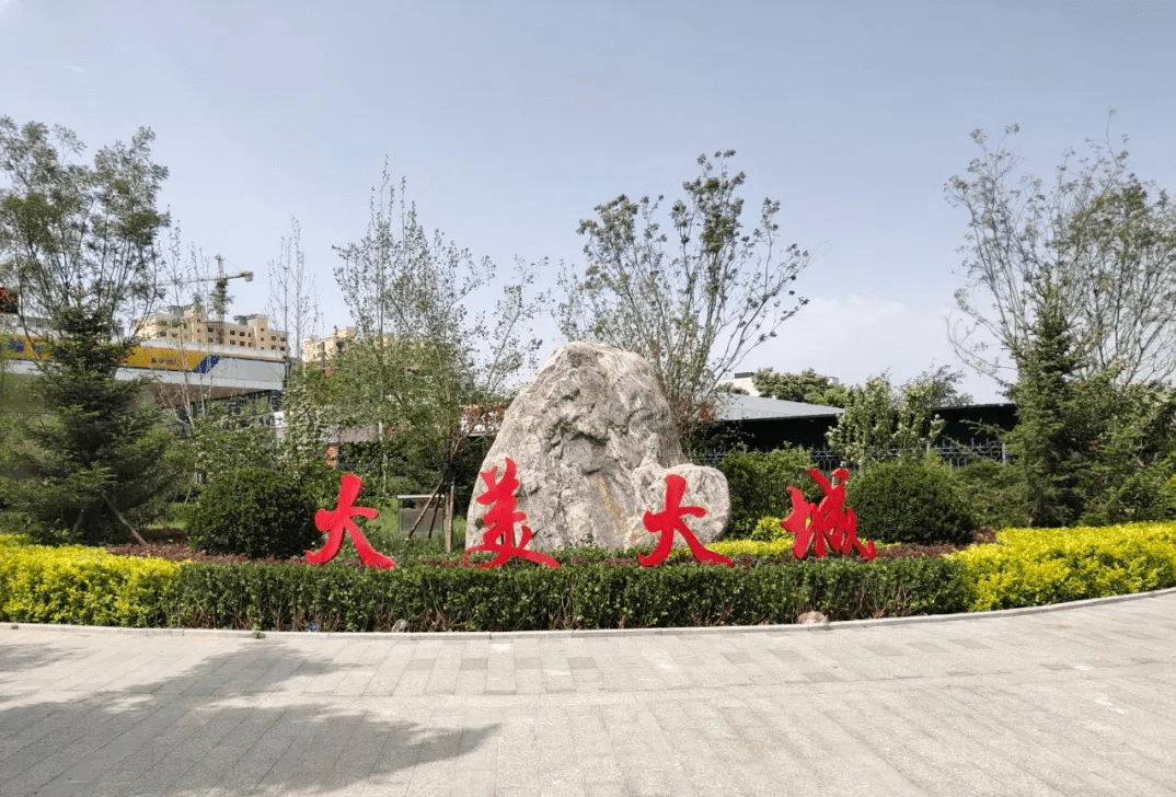 大城县住建局全力开展创城工作着力提升城市品质