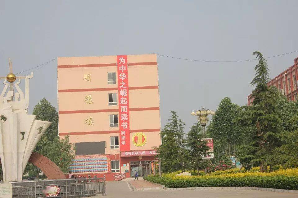 赞皇中学优秀学子录,好骄傲!