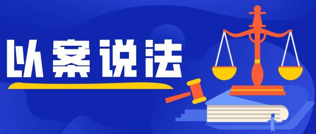 以案說法八師150團司法所警調對接成功化解農民工討薪難糾紛