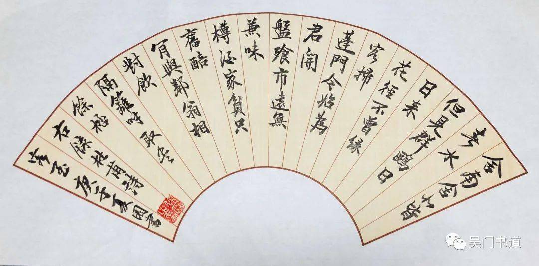 归鸿书社成员书法作品网络展