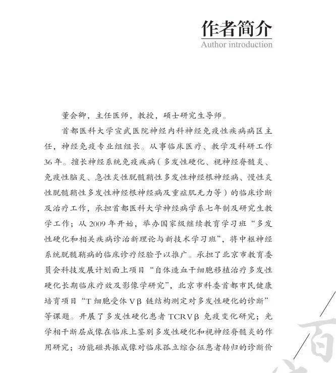 由科学技术文献出版社直接销售,直接发送,默认圆通快递关于发货:次日