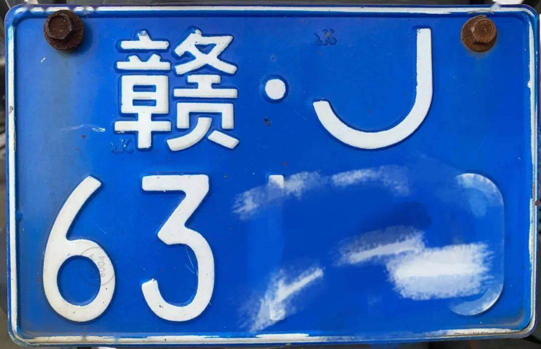 电动车上牌,"小蓝牌小红牌"傻傻分不清?点这里告诉你