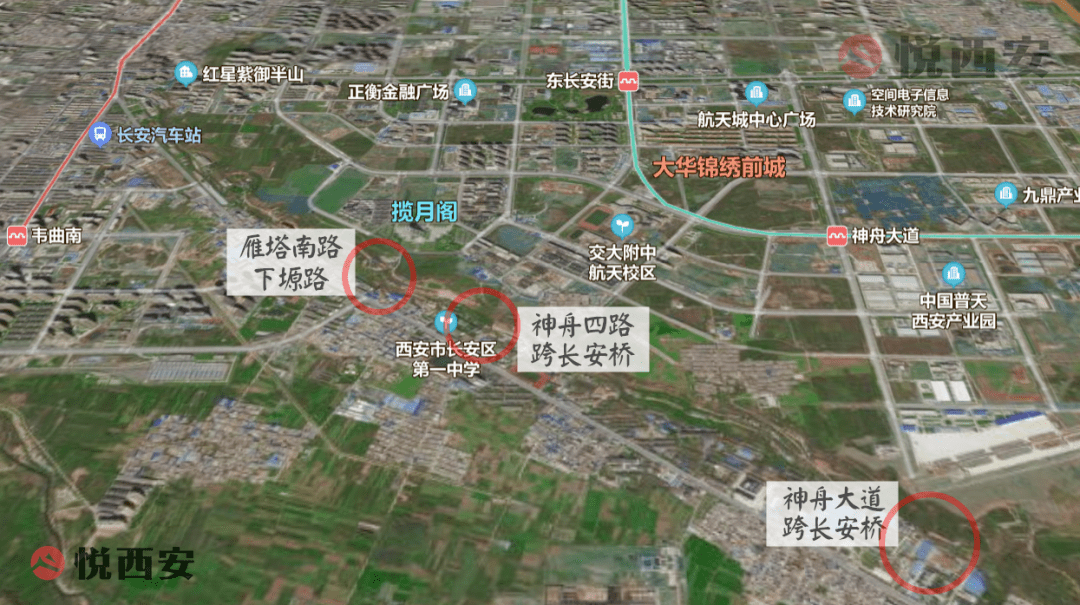 打通航天-长安路网,三条下塬路将纵贯少陵塬