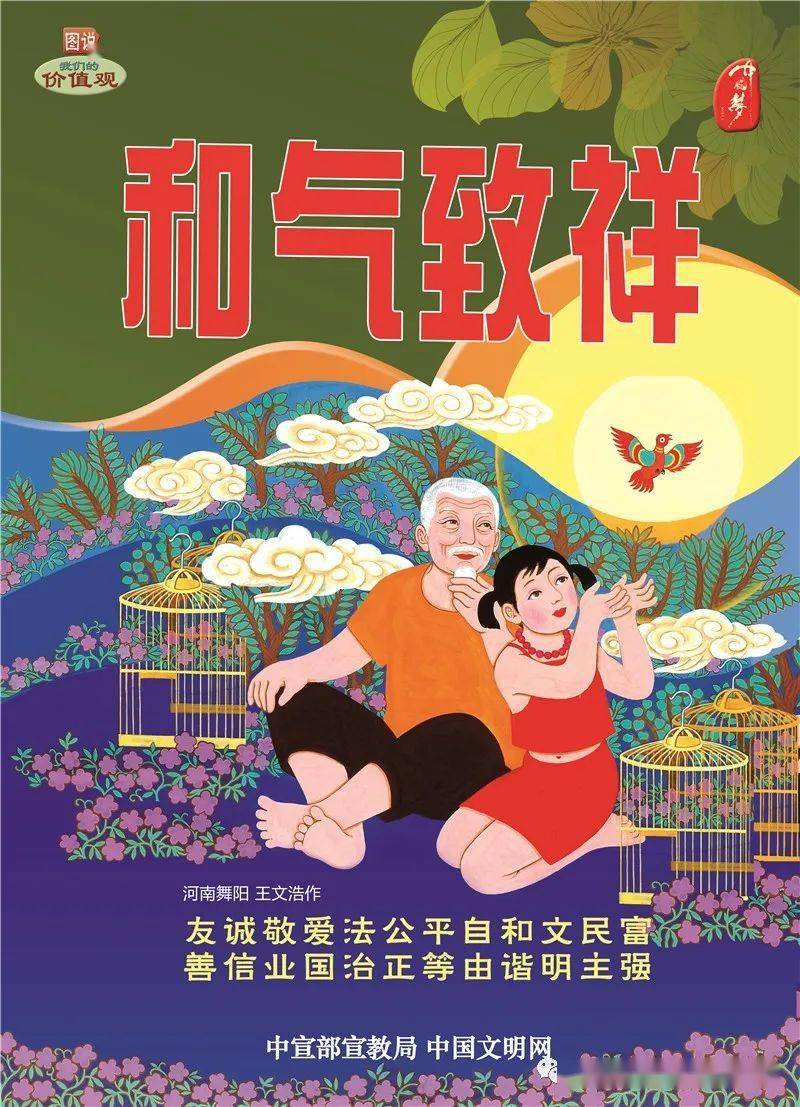 【新时代文明实践活动】民主议事 改善生活环境