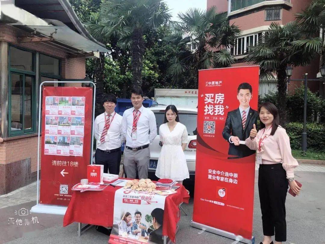 这个周六,房产经纪人带着一大波礼品来社区"摆摊"啦!